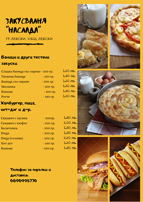 Comentarii opinii despre Закусвалня Наслада