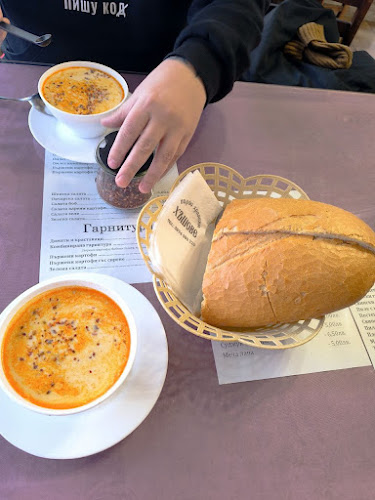 Бистро Хъшове - Благоевград