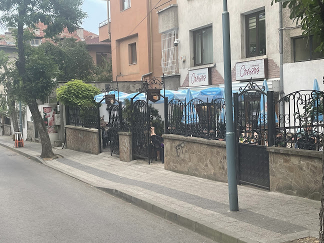 Comentarii opinii despre Стената