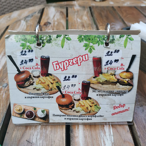 Opinii despre ПИЦАРИЯ în Сливен - Гастрономия и хотелиерство