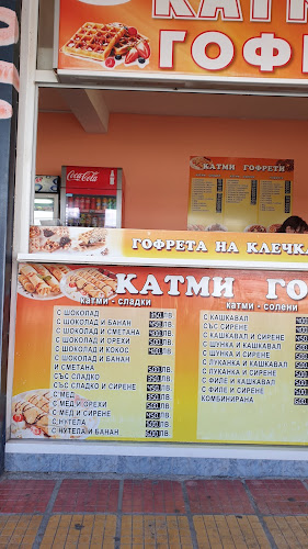 Пекарна Съни