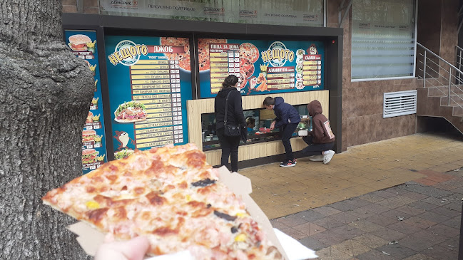 Comentarii opinii despre Нещото