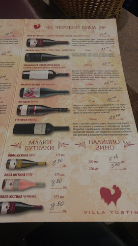 Ресторант „Скабрин” Велинград - Гастрономия и хотелиерство