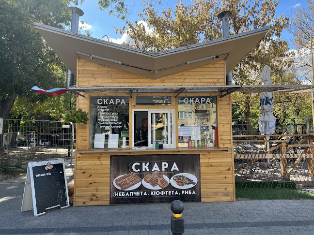 Вълча скара - Гастрономия и хотелиерство