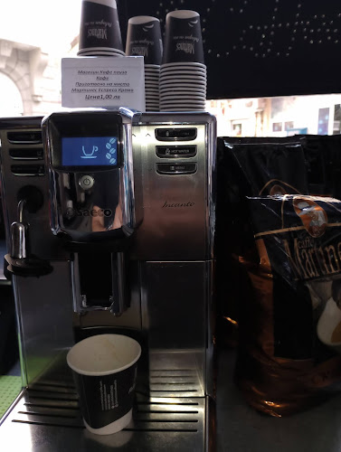 Кафе Пауза - Габрово