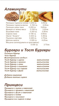 Opinii despre Нико - Заведение за бързо хранене în Видин - Гастрономия и хотелиерство