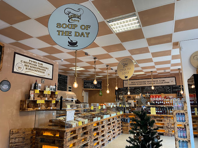 Artisan Factory bakery - Гастрономия и хотелиерство