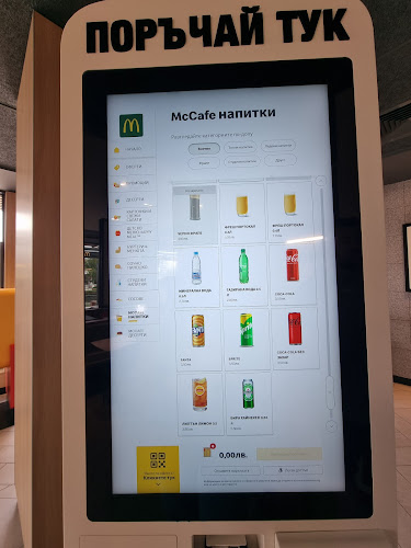 Opinii despre McDonald's în София - Гастрономия и хотелиерство