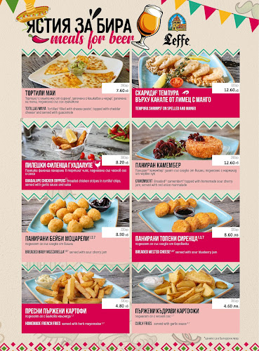 Мексикански ресторант "Сомбреро" - Гастрономия и хотелиерство