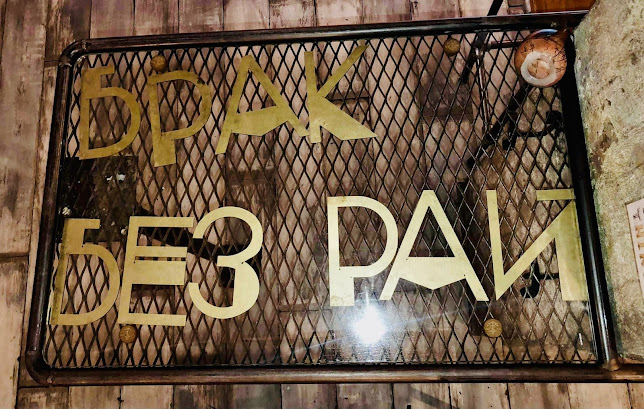 София център, бул. „Патриарх Евтимий“ 1, 1142 София