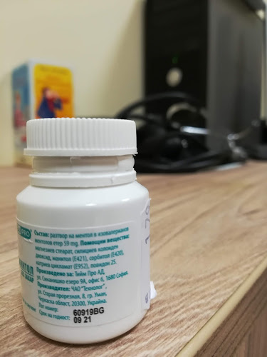 Comentarii opinii despre БИСТРО ВИКТОРИЯ