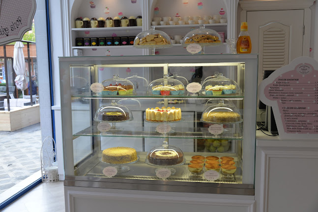 Сладкарница 5 o'clock