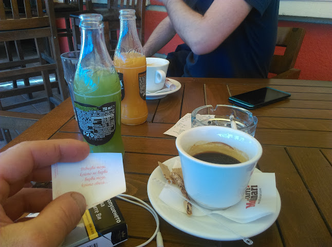 Зелено - Гастрономия и хотелиерство