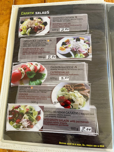 Bar & Dinner Yummy - Дупница