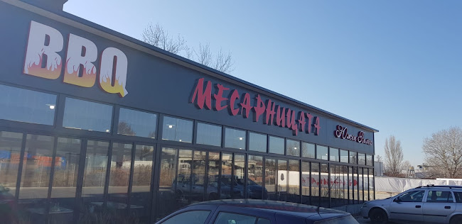 Южна промишлена зонаЮжен, Бл. „Кукленско шосе“ 38, 4004 Пловдив