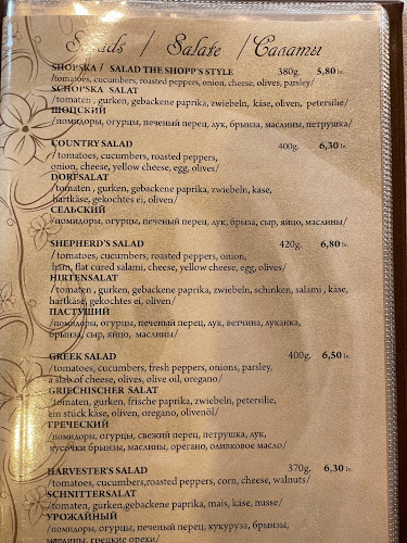 Бяла роза - Гастрономия и хотелиерство