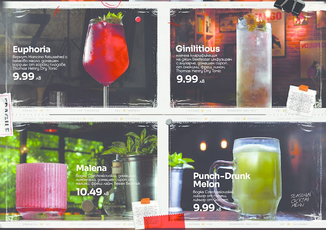 Клуб "Фарго" - Гастрономия и хотелиерство