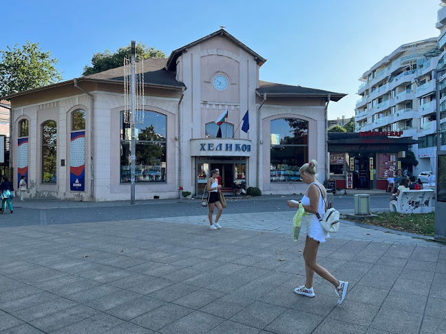 Düner Kebap - Гастрономия и хотелиерство