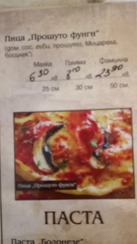 Цветен кварталПриморски, ул. „Роза“ 23б, 9000 Варна