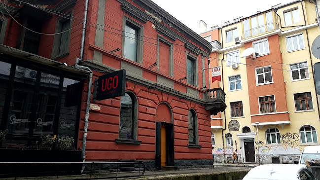 Уго - София