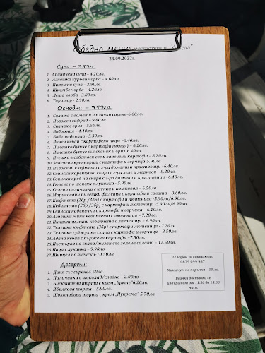 Opinii despre Ресторант "Козела" în София - Гастрономия и хотелиерство