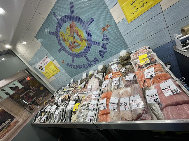 Comentarii opinii despre Магазин за риба - Морски Дар