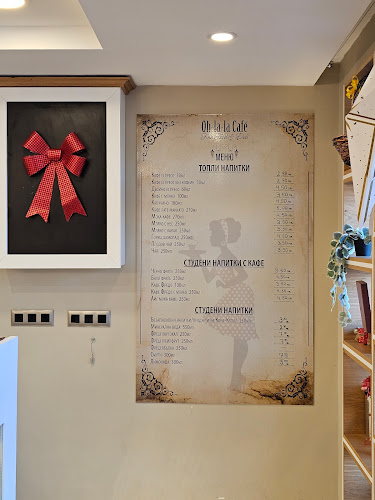 Oh-là-là Café - София