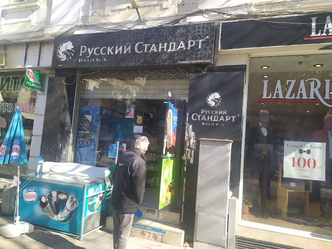 Русский Стандарт