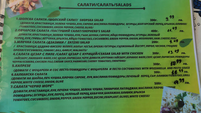 E87 28, 8217 Ахелой