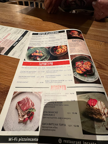 Ресторант Incanto Mall Galleria