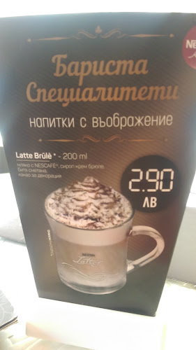 Opinii despre CAFE CLUB VIENNA în Ловеч - Гастрономия и хотелиерство