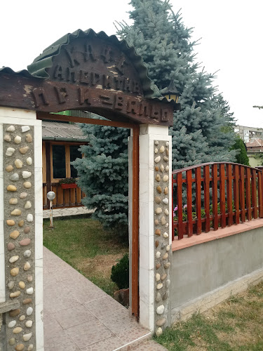 Opinii despre Механа "При Вальо" în Кубрат - Гастрономия и хотелиерство