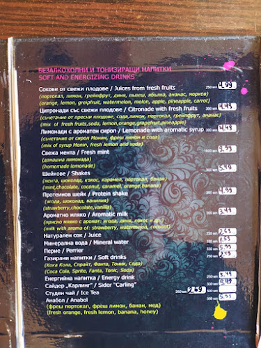 Comentarii opinii despre N-Bar