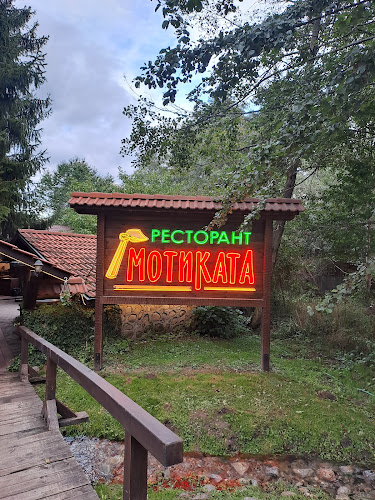 кв. Грамадето, ул. „Пирин“ 100, 2770 Банско