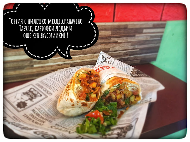 на BBQ то - София