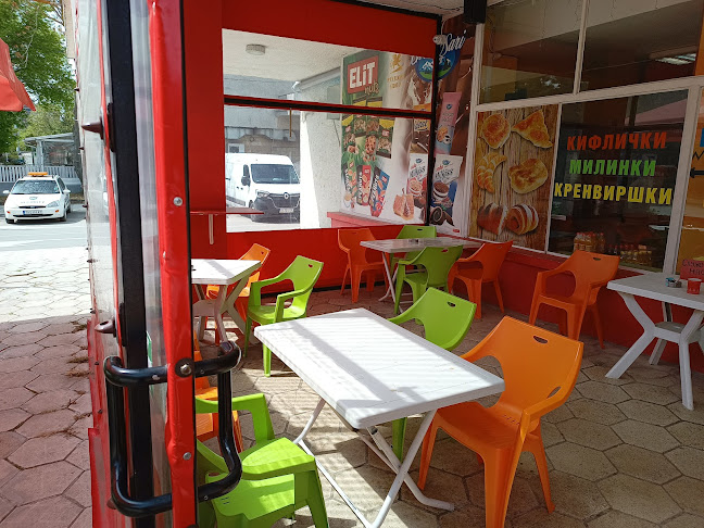 Баничарница "Дъга"