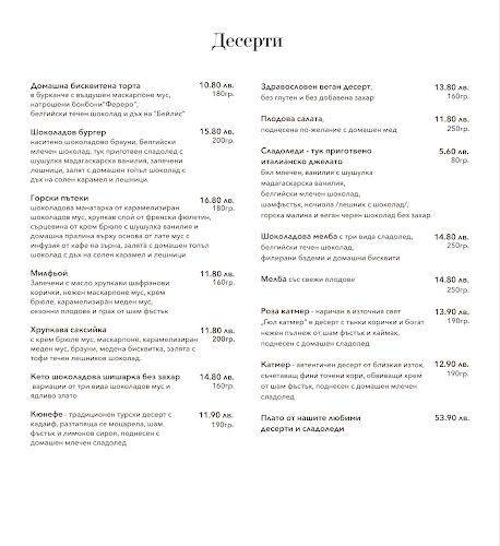 Център, бул. „Съединение“ 500, 4600 Велинград