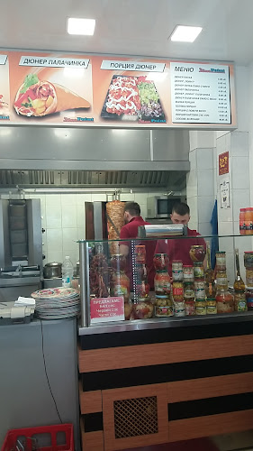 Дюнер" Point" - Кърджали