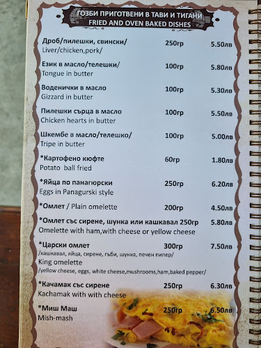 Морско конче - Българево