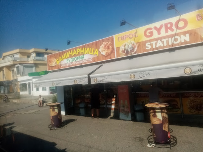 Opinii despre Еуфория - баничарница în София - Гастрономия и хотелиерство