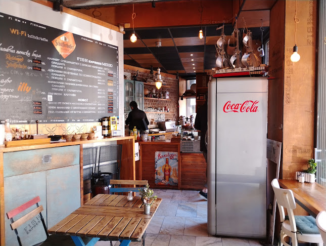 Fish express - Бургас