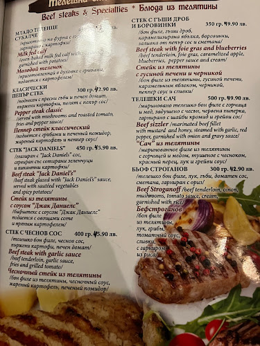 МЕХАНА ДЕДО ЙОНКАТА - Банско