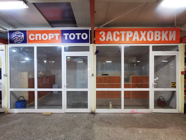 Жп Гара Товарна, 7004 Русе