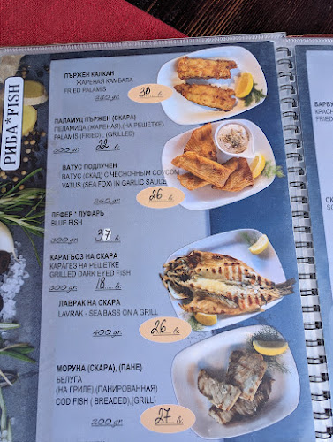 Ресторант "Тангра" - Несебър