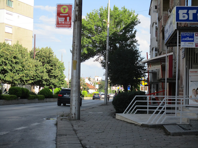 Кафе Елит - Гастрономия и хотелиерство