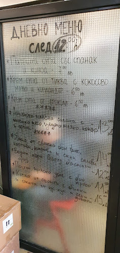 Opinii despre HleBar Oboriste Street în София - Гастрономия и хотелиерство