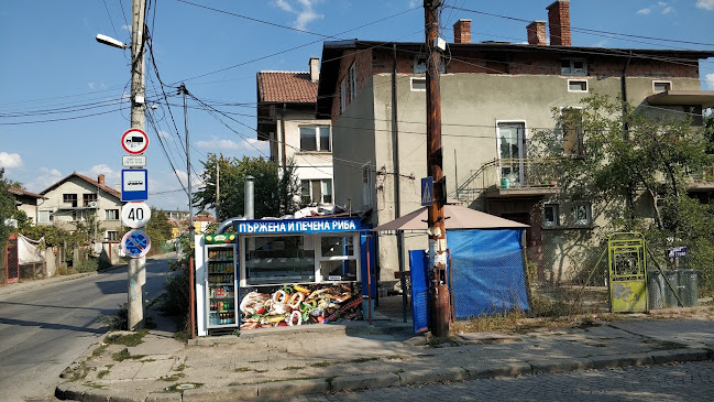 Пържена и печена риба ВММ 2016 - София