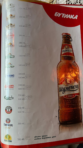 Opinii despre Пън Фей în София - Гастрономия и хотелиерство