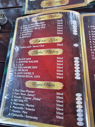 Комплекс Рибарника - Павликени