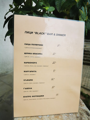 Opinii despre Black Bar & Dinner în Горна Малина - Гастрономия и хотелиерство